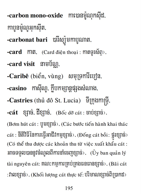 Từ điển Việt Khmer