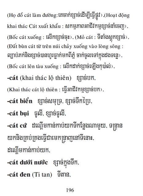 Từ điển Việt Khmer