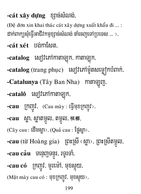 Từ điển Việt Khmer