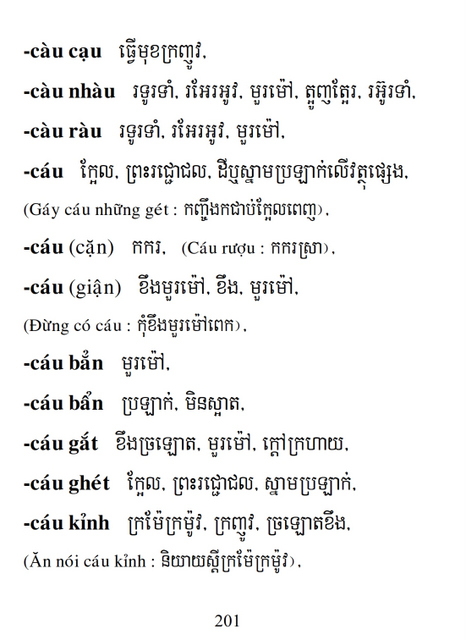 Từ điển Việt Khmer