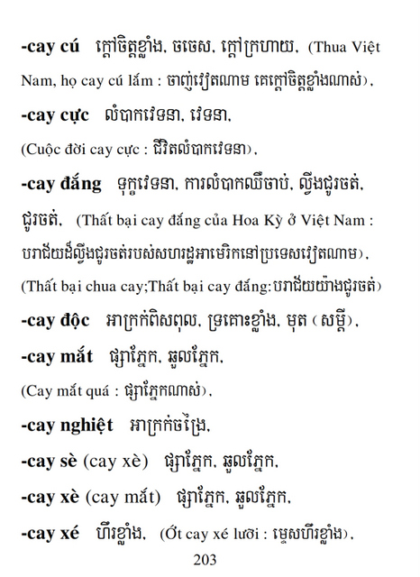 Từ điển Việt Khmer