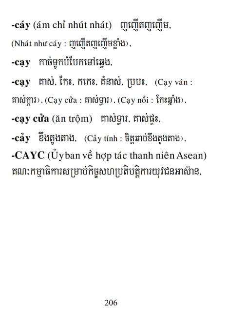 Từ điển Việt Khmer