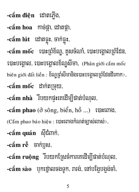 Từ điển Việt Khmer