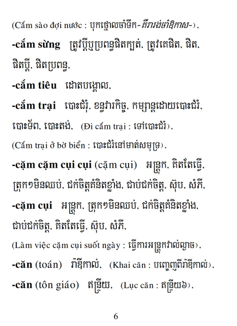 Từ điển Việt Khmer