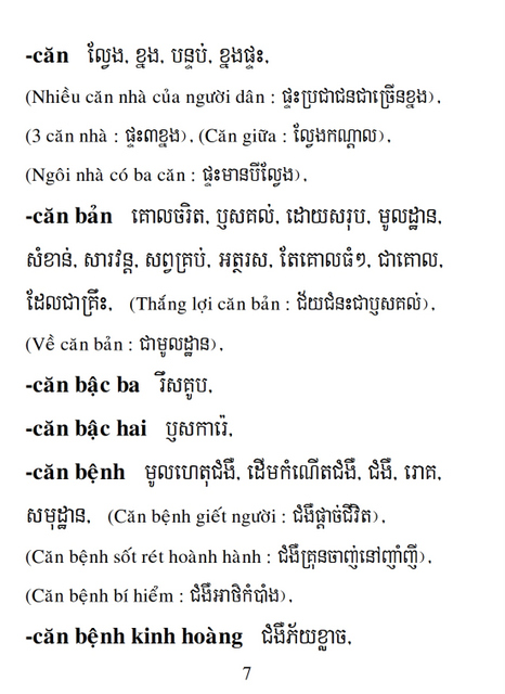 Từ điển Việt Khmer