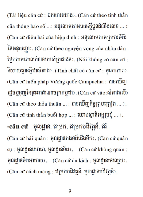 Từ điển Việt Khmer