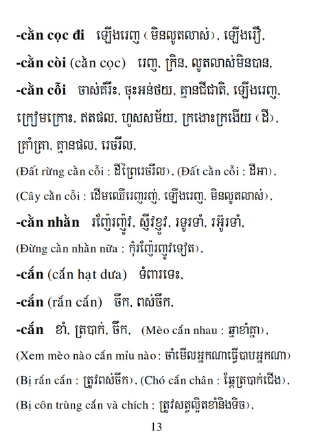 Từ điển Việt Khmer