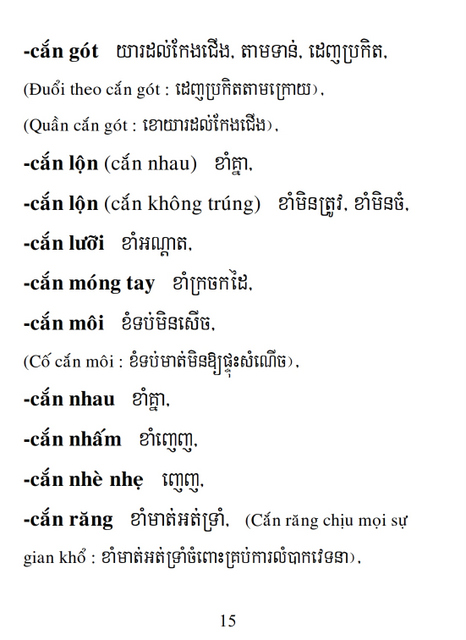 Từ điển Việt Khmer