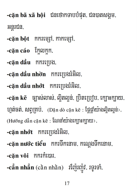 Từ điển Việt Khmer