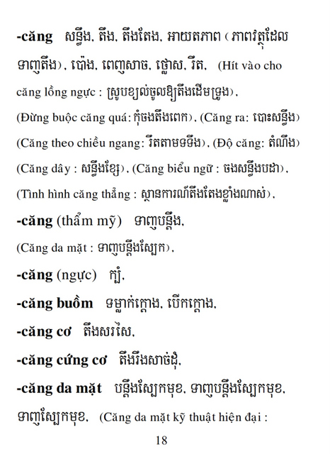 Từ điển Việt Khmer