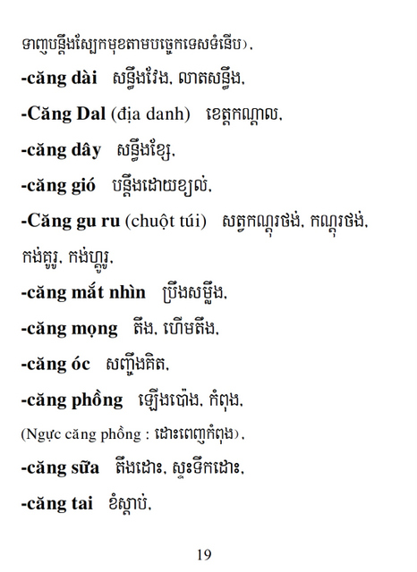 Từ điển Việt Khmer