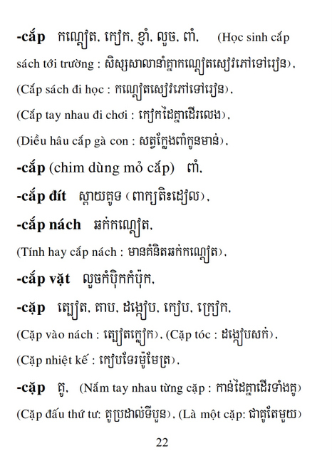 Từ điển Việt Khmer