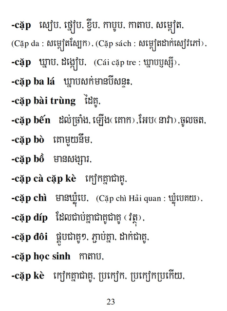 Từ điển Việt Khmer