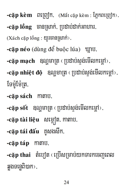 Từ điển Việt Khmer