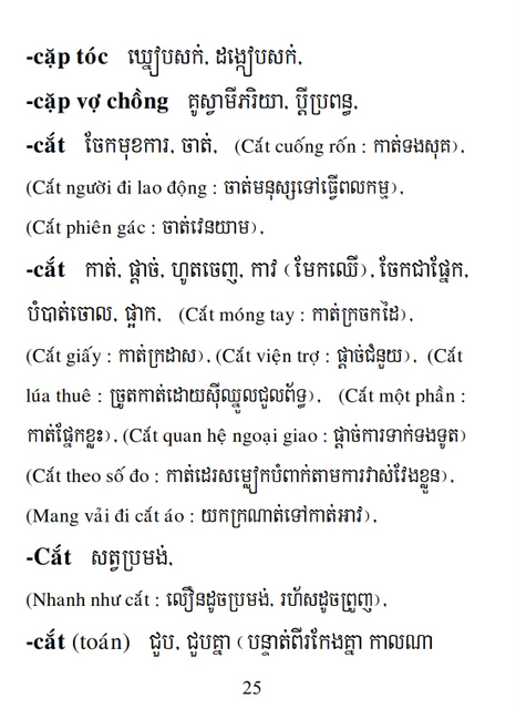 Từ điển Việt Khmer