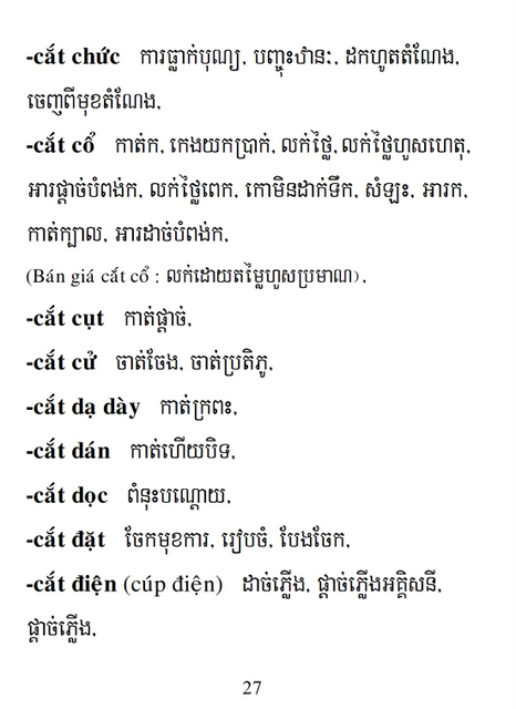 Từ điển Việt Khmer