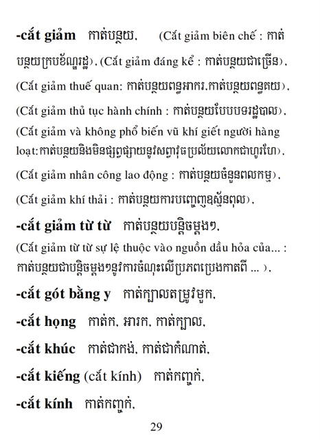 Từ điển Việt Khmer