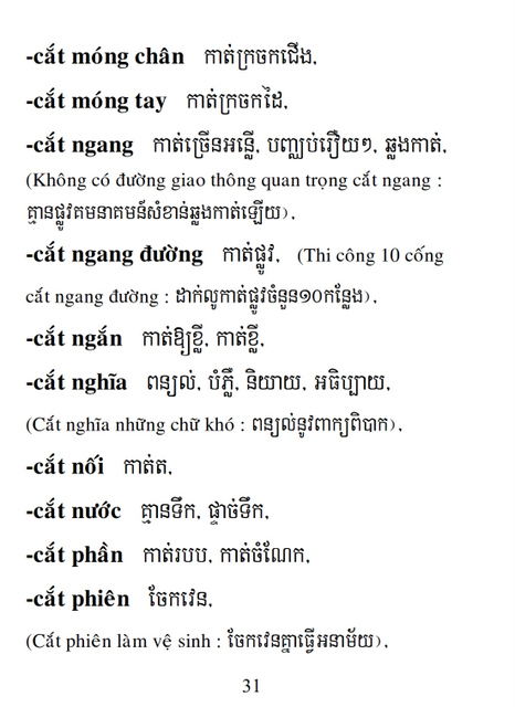 Từ điển Việt Khmer