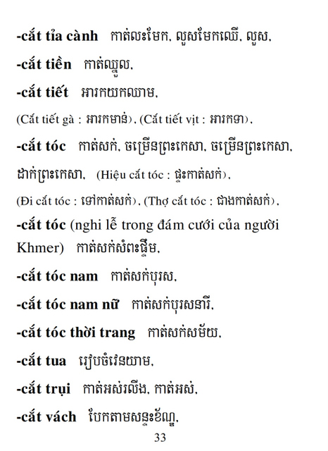 Từ điển Việt Khmer