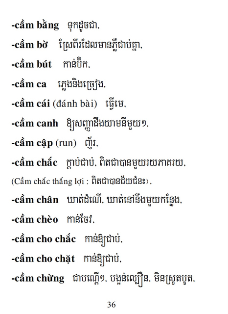 Từ điển Việt Khmer