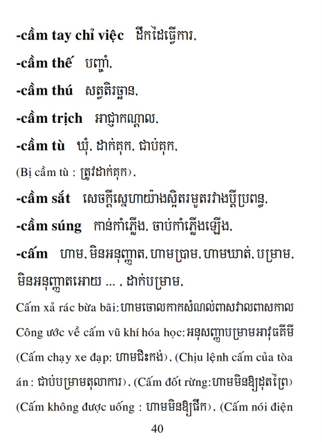 Từ điển Việt Khmer