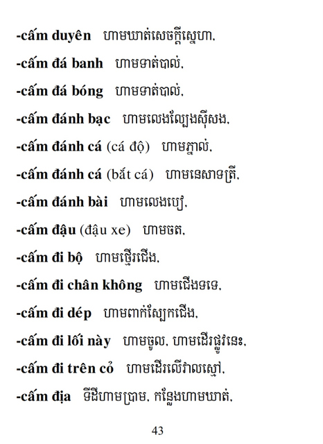 Từ điển Việt Khmer