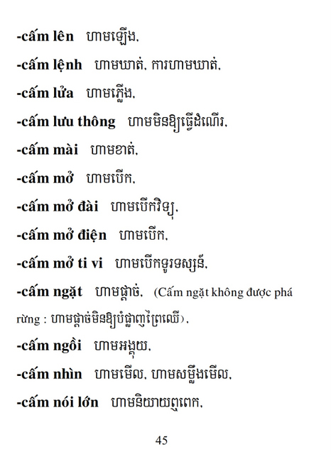 Từ điển Việt Khmer