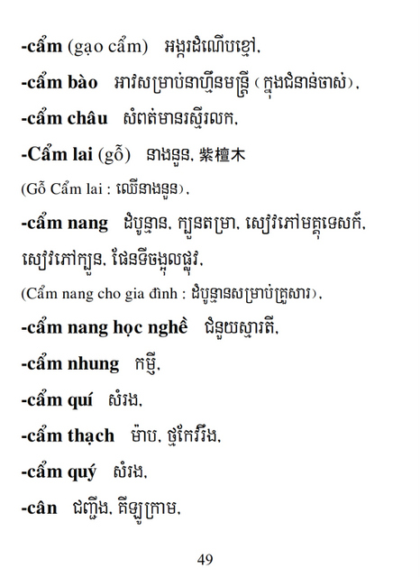 Từ điển Việt Khmer