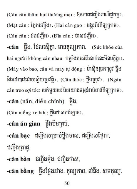 Từ điển Việt Khmer