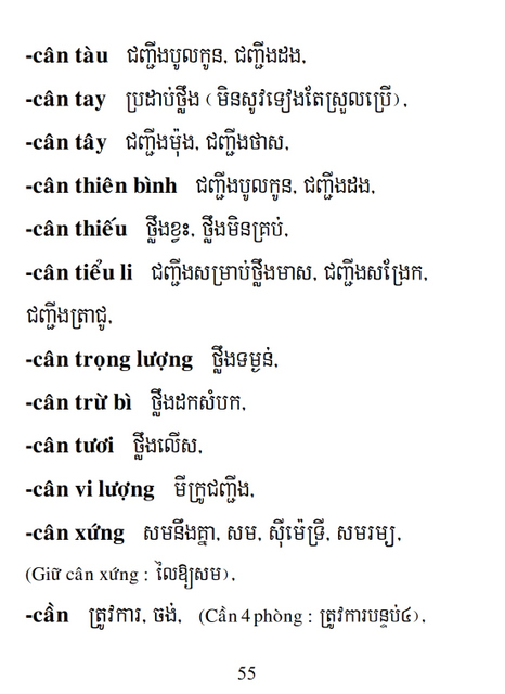 Từ điển Việt Khmer