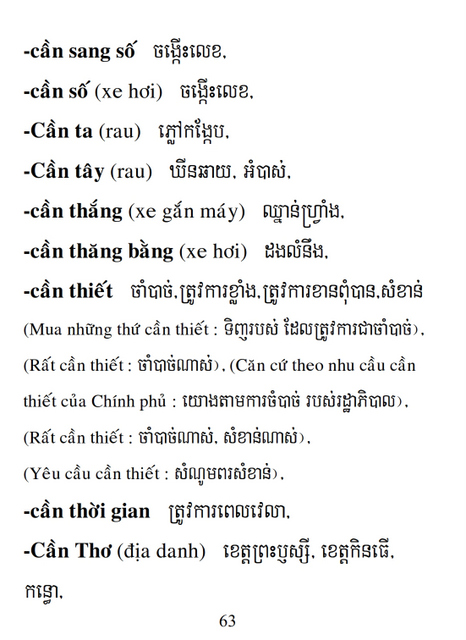 Từ điển Việt Khmer