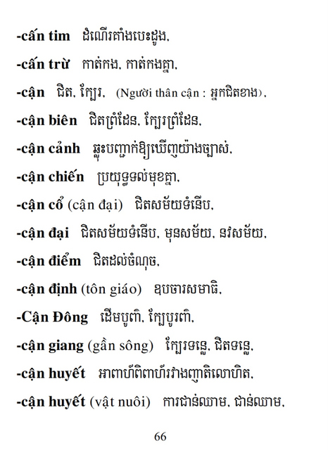 Từ điển Việt Khmer