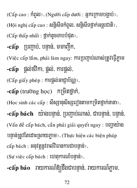 Từ điển Việt Khmer