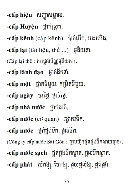 Từ điển Việt Khmer