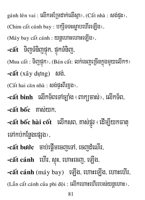 Từ điển Việt Khmer