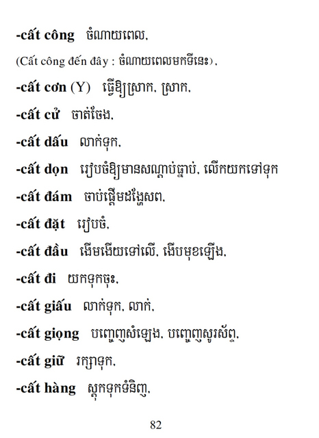 Từ điển Việt Khmer