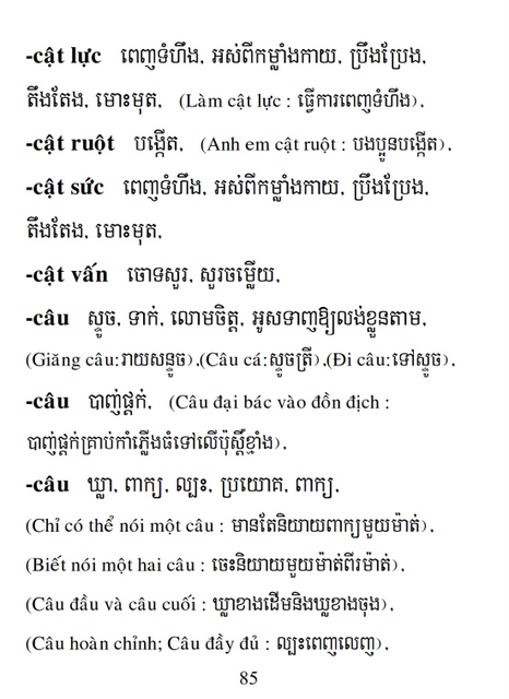 Từ điển Việt Khmer