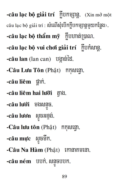 Từ điển Việt Khmer