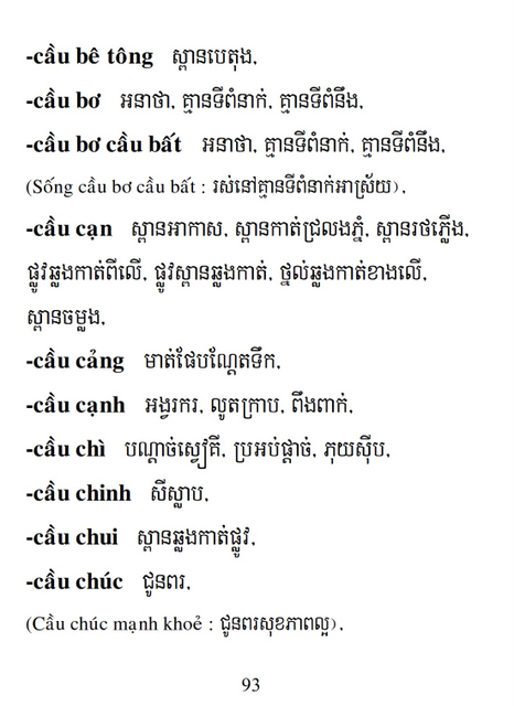 Từ điển Việt Khmer