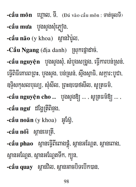 Từ điển Việt Khmer