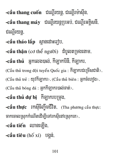 Từ điển Việt Khmer