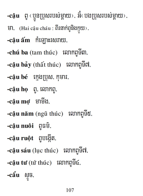 Từ điển Việt Khmer