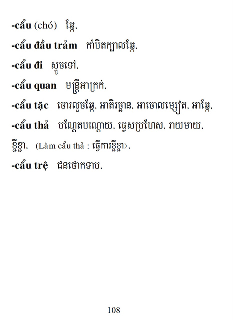 Từ điển Việt Khmer