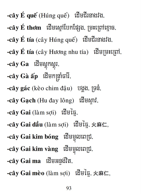 Từ điển Việt Khmer