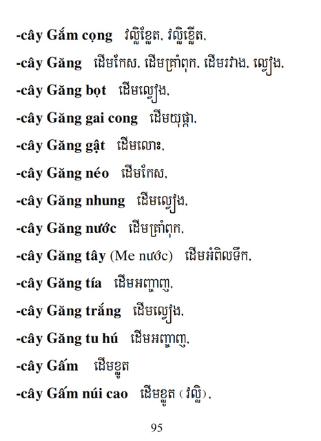 Từ điển Việt Khmer