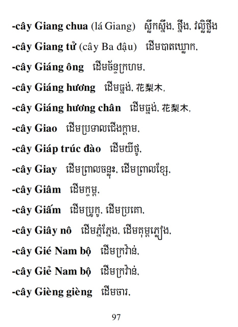 Từ điển Việt Khmer