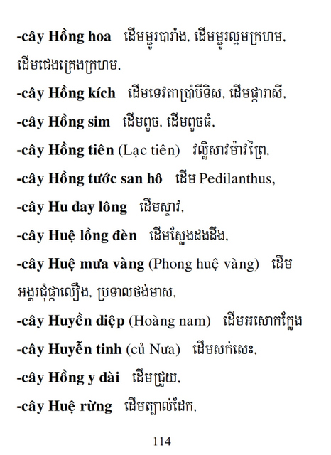 Từ điển Việt Khmer