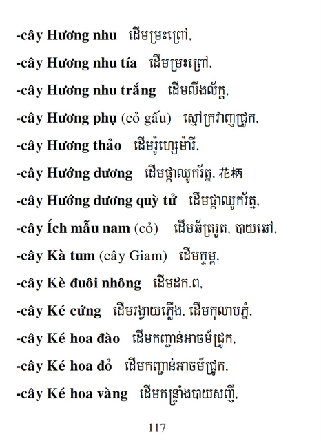 Từ điển Việt Khmer