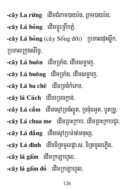 Từ điển Việt Khmer