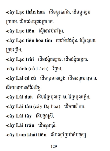 Từ điển Việt Khmer